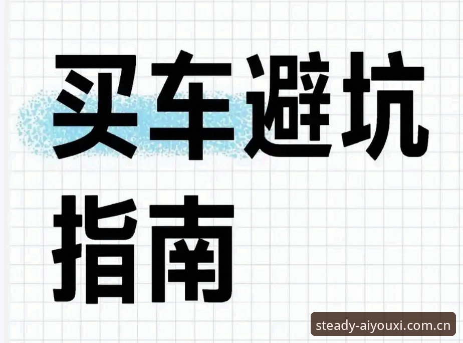 爱游戏体育平台安卓版下载避坑指南：2026版这些实用细节你必须懂